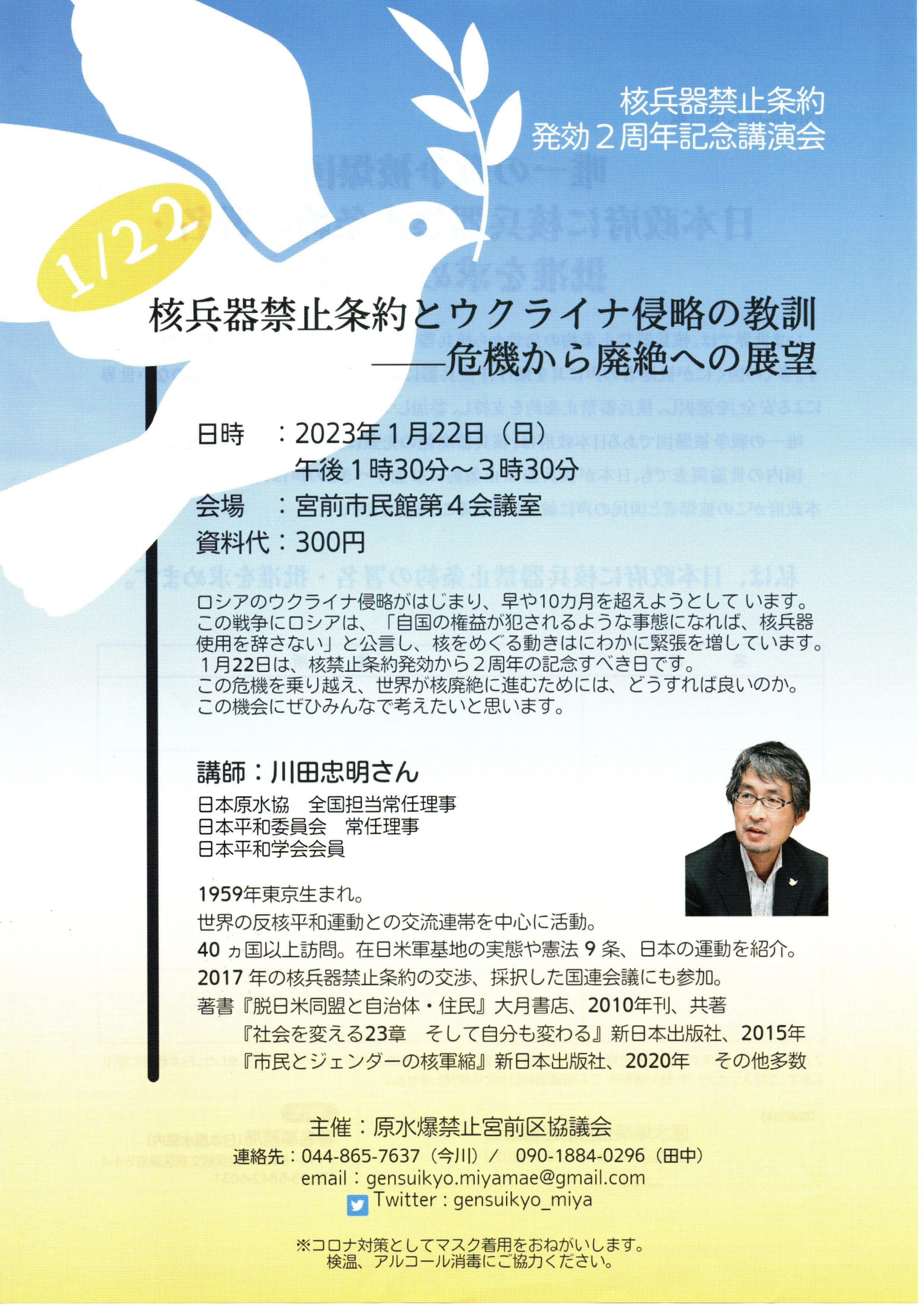 https://www.shinfujin.miyamae-kawasaki.jp/027a79369784c719010a1967e10a2fc83b0be863.jpg