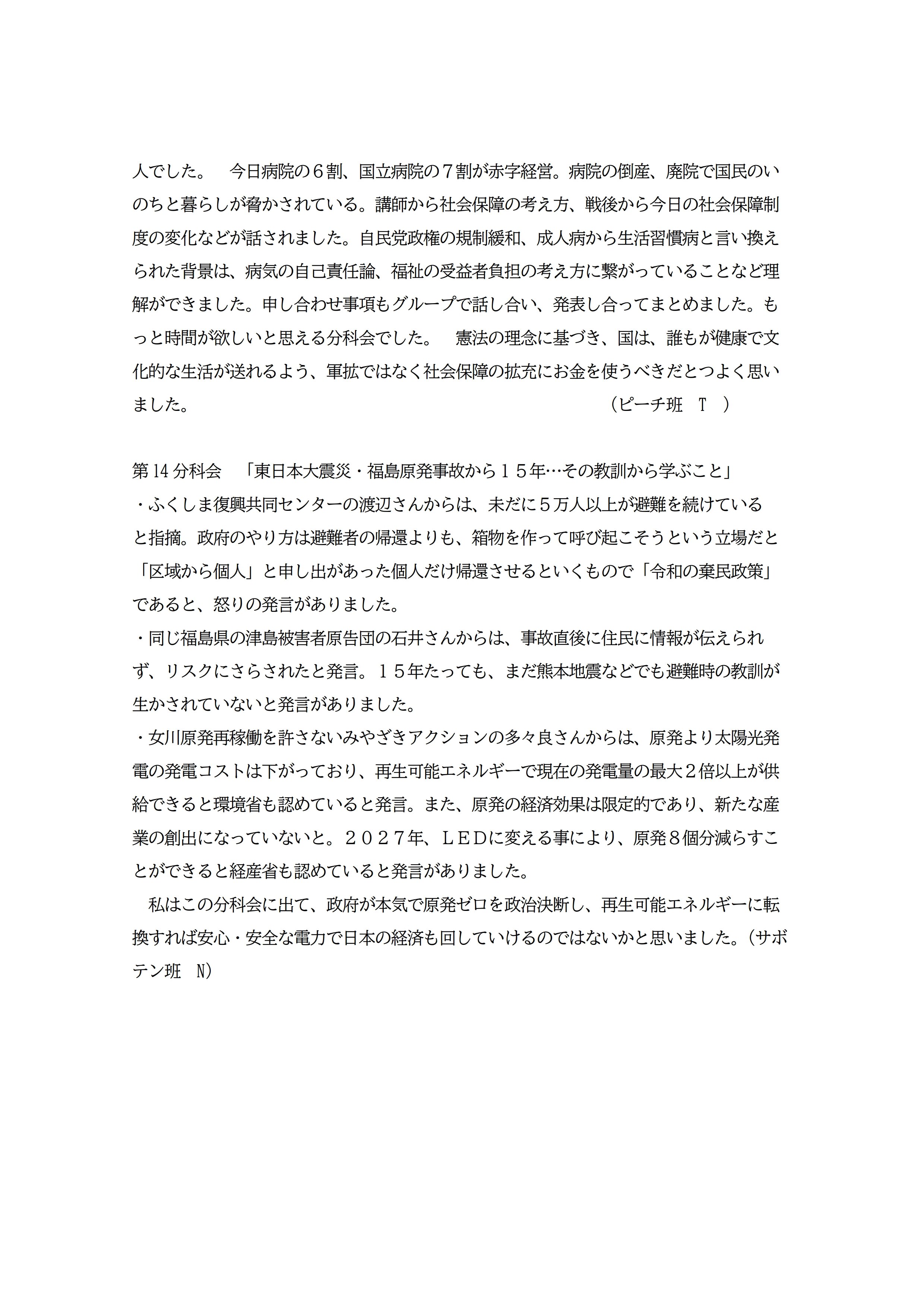 https://www.shinfujin.miyamae-kawasaki.jp/1319e83e656f78a3db86a63f67fc6e4e01cc0748.jpg