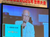 田中てるみさん.png