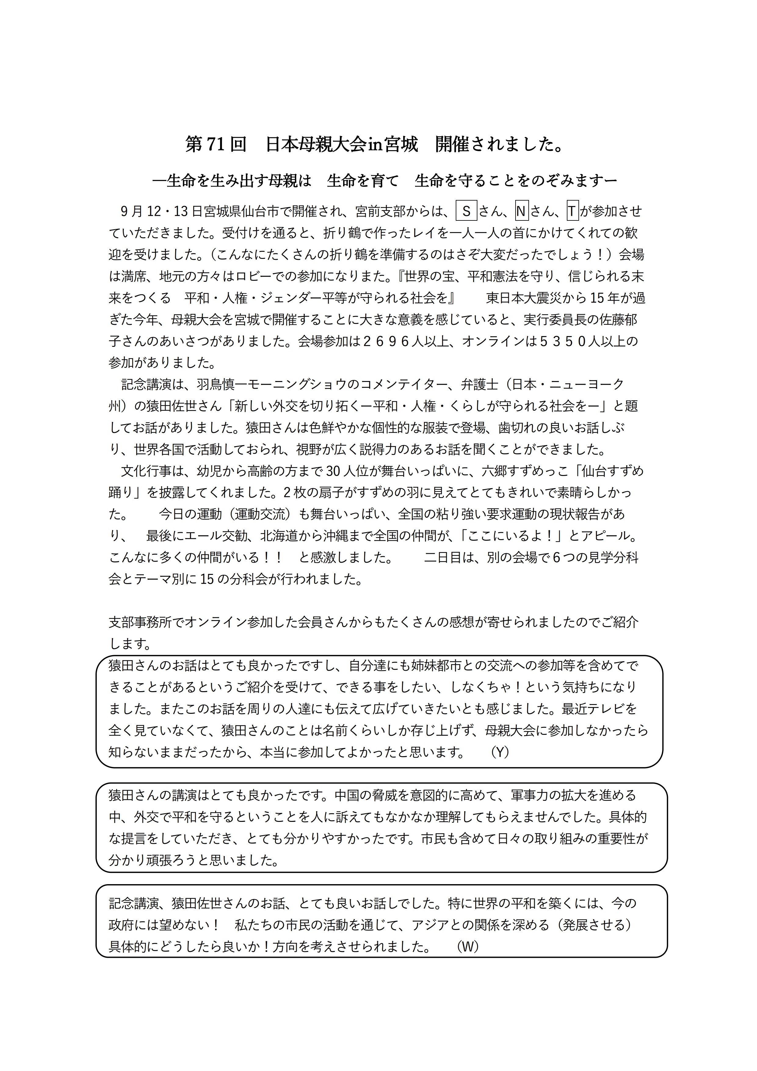 https://www.shinfujin.miyamae-kawasaki.jp/37da1fd47e8d0bf6e6433f32e5f97dc80c62c705.jpg