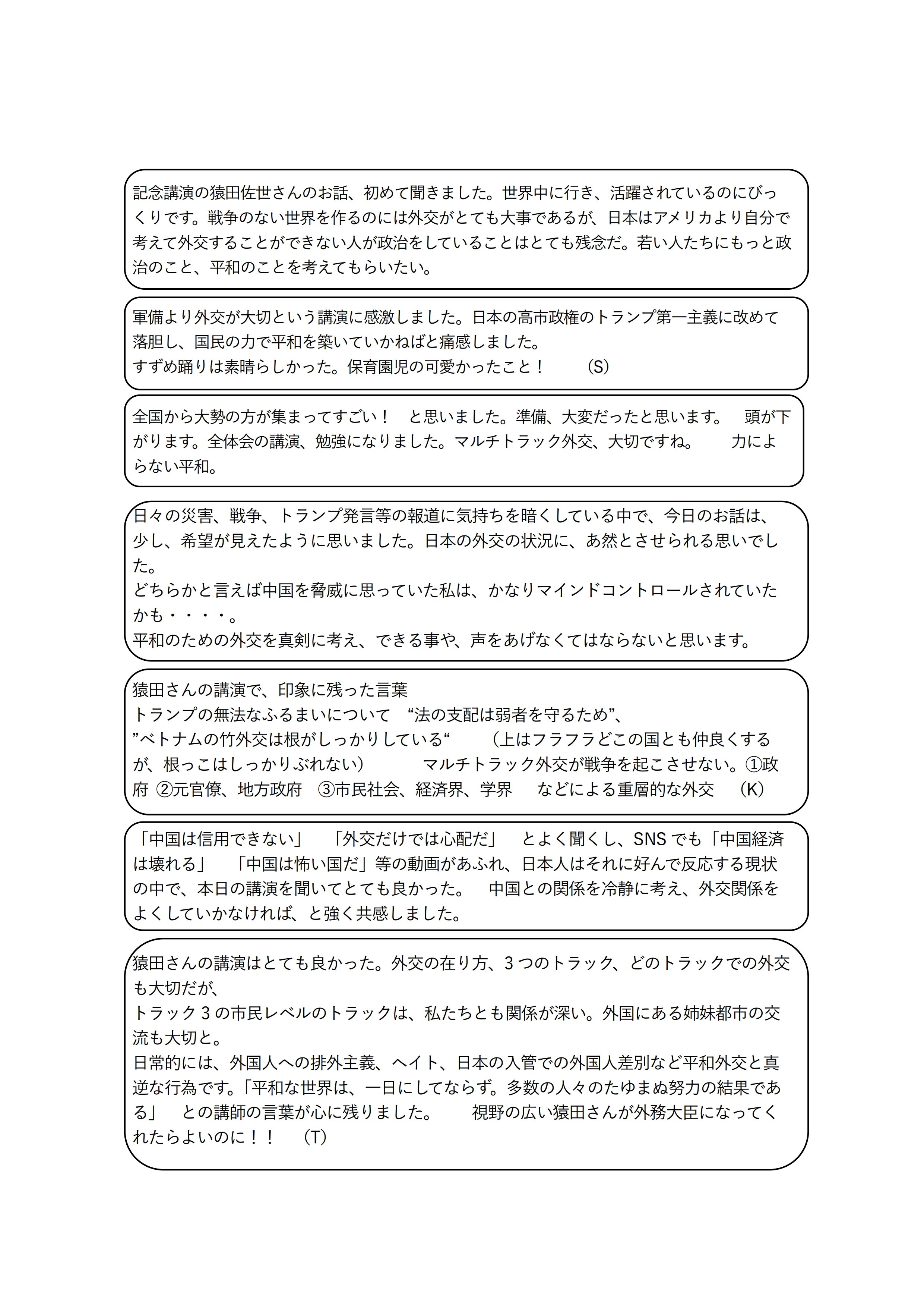 https://www.shinfujin.miyamae-kawasaki.jp/5098336317c8dc90860f441d4f787b1dcbf85599.jpg