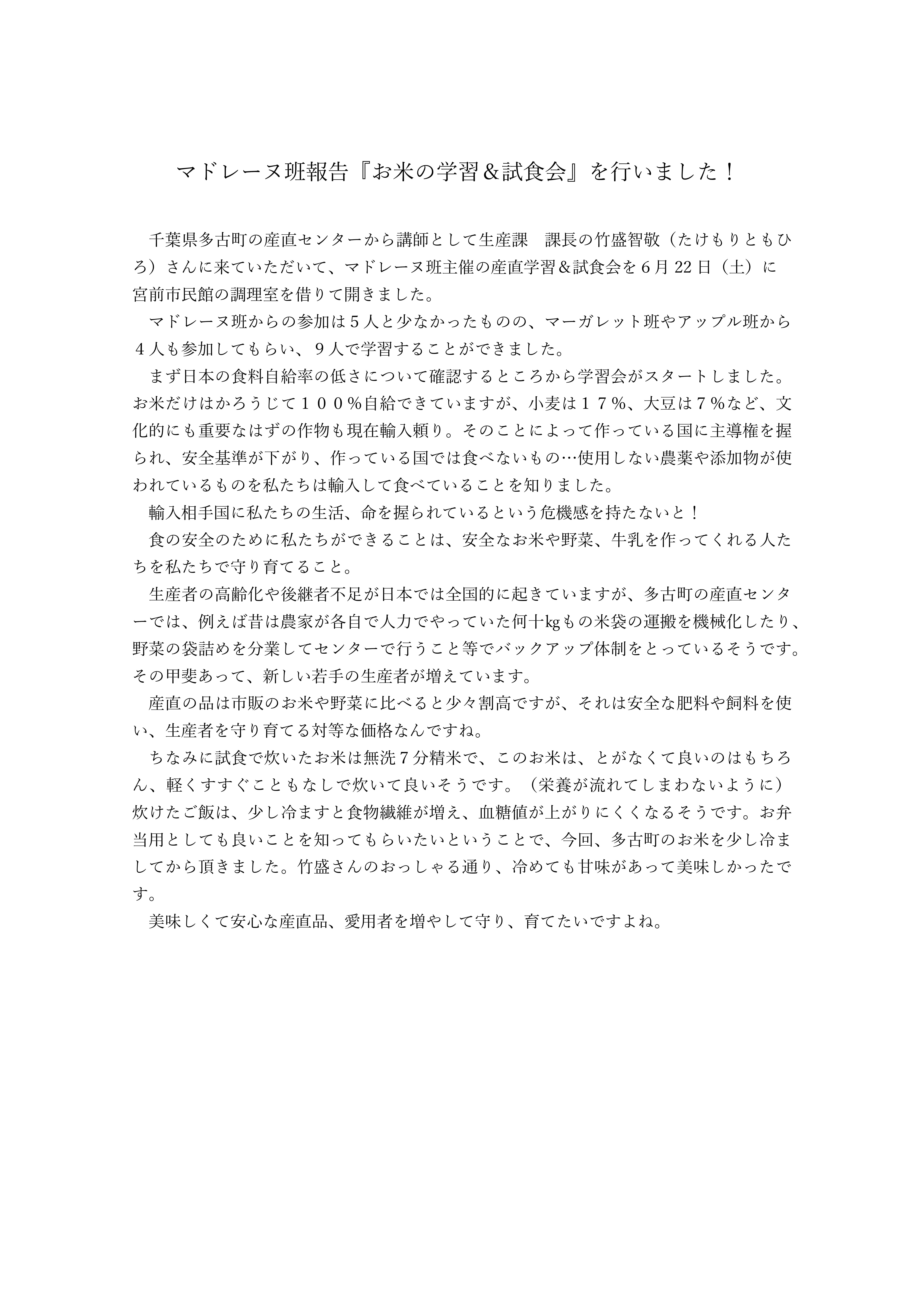https://www.shinfujin.miyamae-kawasaki.jp/6d59f32a9b98dcb67f22c36120454b514ce2148e.jpg