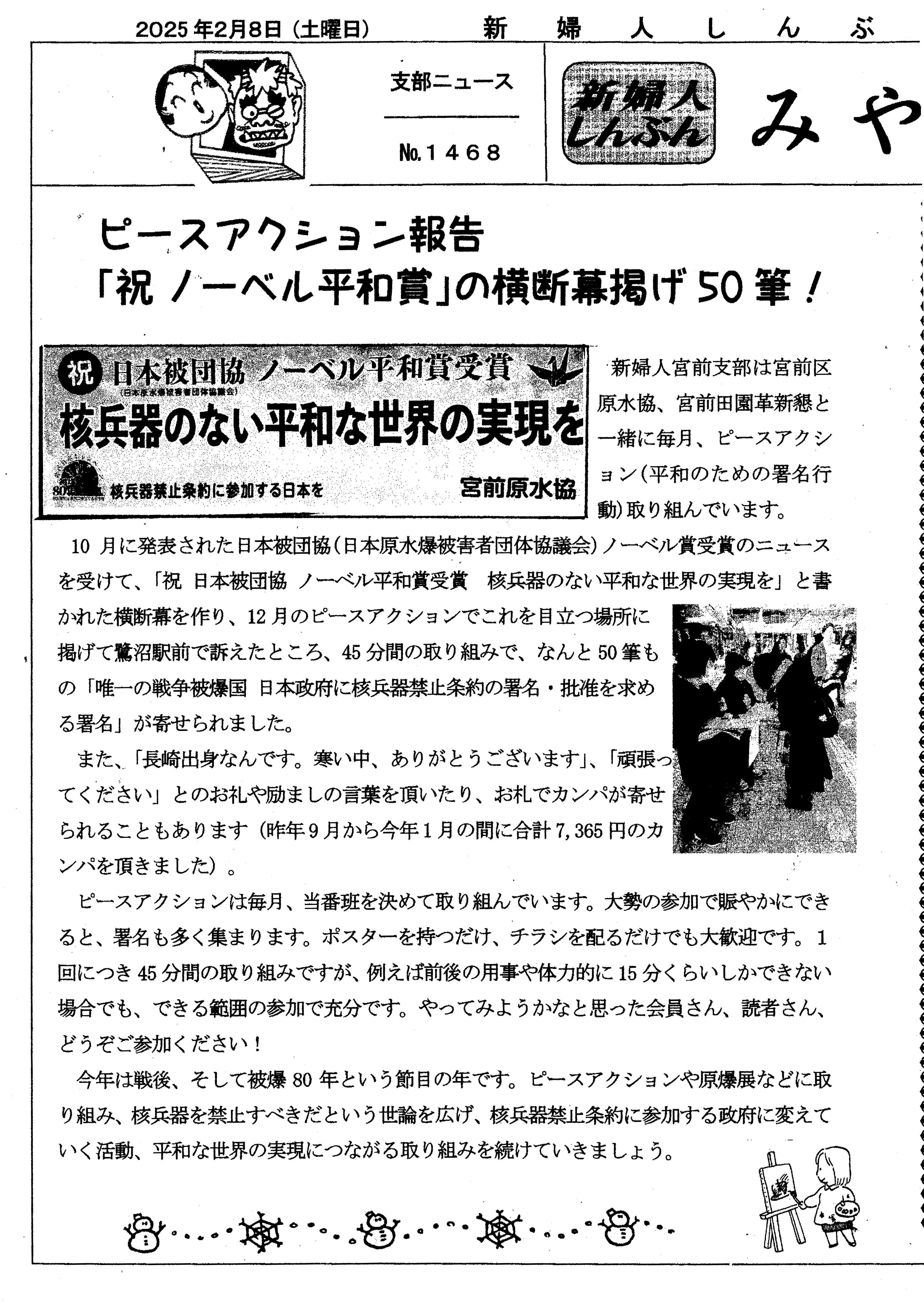 https://www.shinfujin.miyamae-kawasaki.jp/7c328162927312e71bbe8f8e97c62e44f6d362e3.jpg