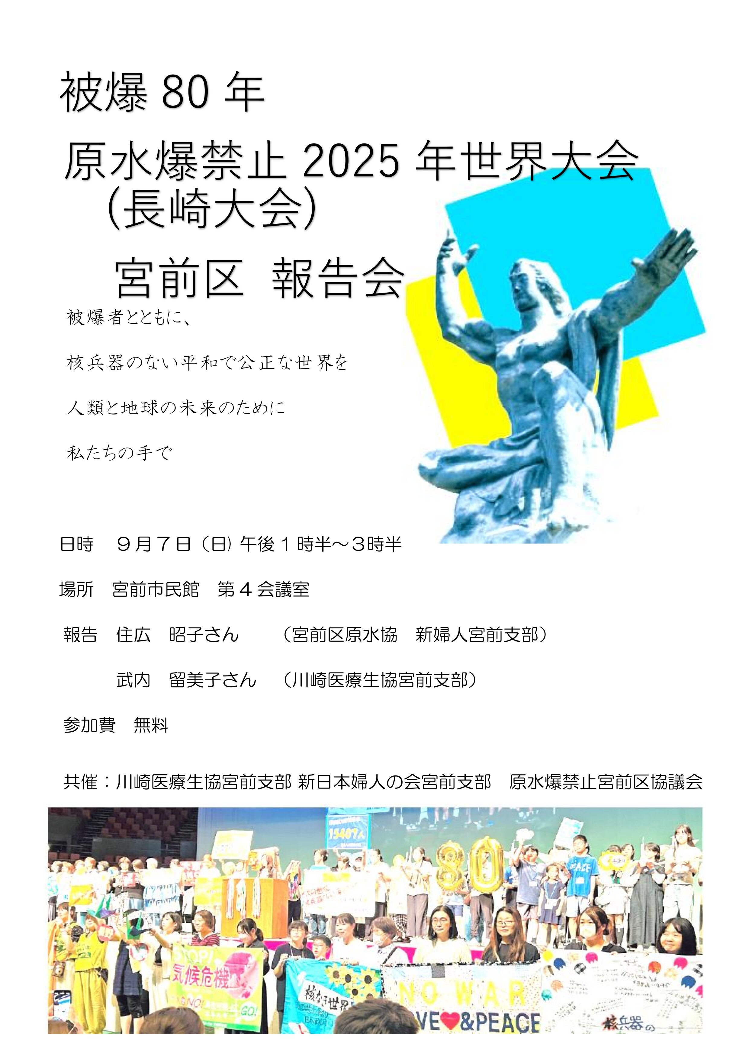 https://www.shinfujin.miyamae-kawasaki.jp/a8821cc79a9c007099da656d5ac4f412e16e6cb1.jpg