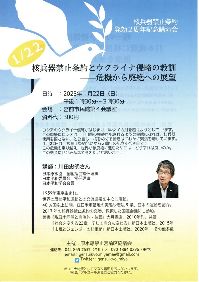 230122gakushuukai.jpg