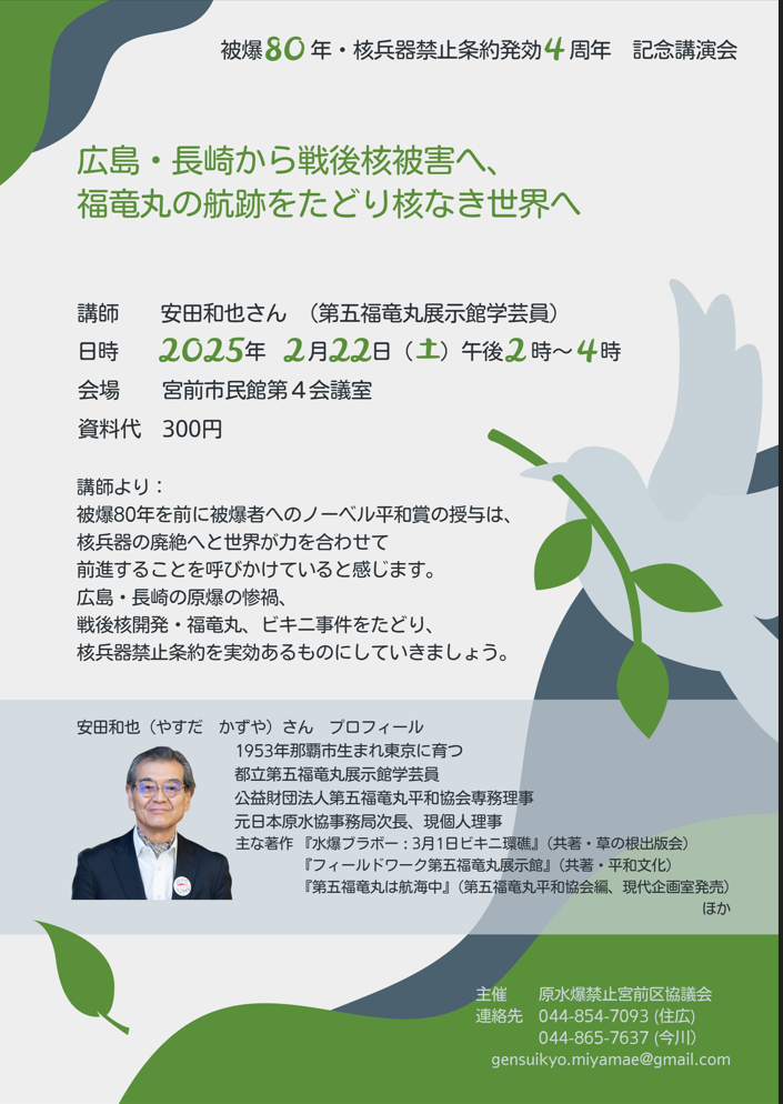 スクリーンショット 2025-02-02 231117.png