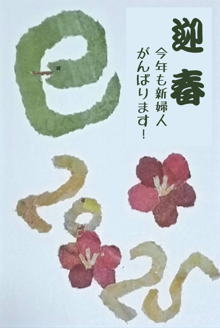 スクリーンショット 2025-01-18 112529.png