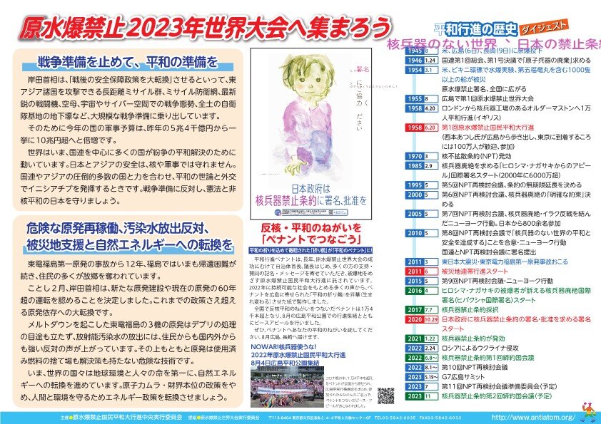 https://www.shinfujin.miyamae-kawasaki.jp/f8a83dce1858551d202818b7324a231997ae8bad.jpeg